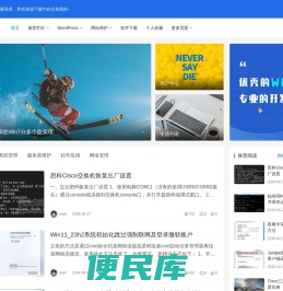 吴文辉博客