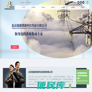 北京瑞盛博源