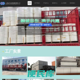 上海铝箔垫片厂家