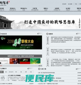 王志纲策划工作室