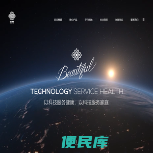 同元隆盛实业有限公司