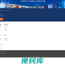上海卯兴电气有限公司