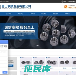德标六角焊接螺母,日标四角焊接螺母,日标焊接六角,太阳花焊接螺母