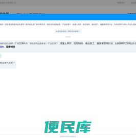 广州蒸汽发生器