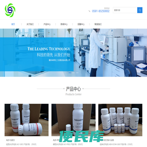 硅混合化学试剂