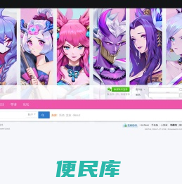 明星坊
