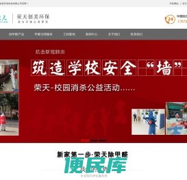 成都除甲醛公司