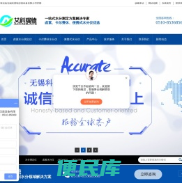 水分测定仪,水分测试仪,微量水分测定仪,电量法水分仪
