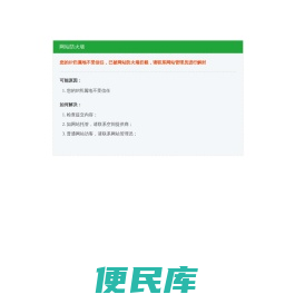 海城市广绿源塑料制品制造有限公司