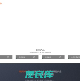 兴动荆卫生物APP14