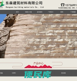 UHPC生产厂家,UHPC材料,UHPC造型,UHPC构件定制,文化石厂家,清水混凝土大板定制