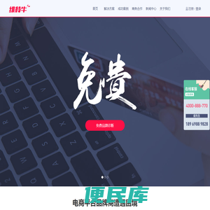 维特牛