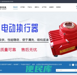 江苏工一流体控制设备有限公司