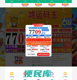 防盗螺母