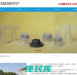 医用橡胶,医用包装,丁基胶塞,输液瓶塞,铝塑组合盖