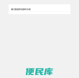 文生