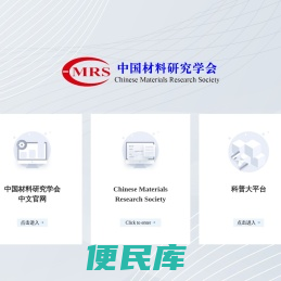 引导页面