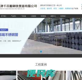 不锈钢板价格,不锈钢板厂家,不锈钢板厚度,304不锈钢板,不锈钢板材