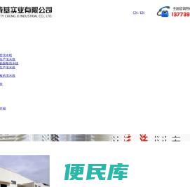 专业提供多片锯,方木多片锯,原木多片锯,圆木多片锯,方木锯,原木锯,圆木锯,刨花板生产线,热压机,烘干机