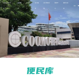 楷模官网