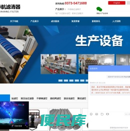 液压油
