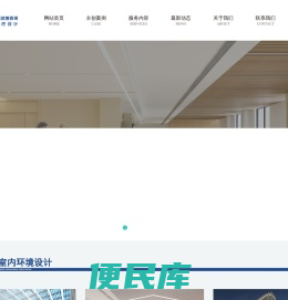 深圳巧合医院设计
