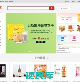 易快网