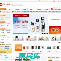 礼品订制,个性礼品订制,杯子,陶瓷广告杯,礼品杯,促销杯,马克杯