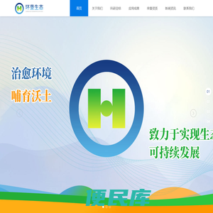 上海生物菌肥厂家