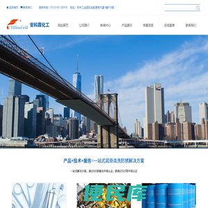 环保碳氢清洗剂