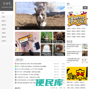 笑话段子