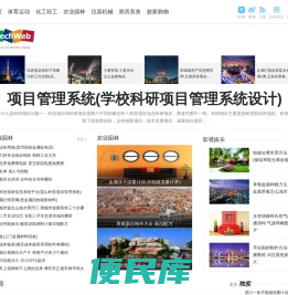 欢迎来到汽车汽配