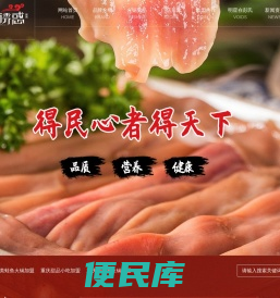 重庆特色老火锅加盟