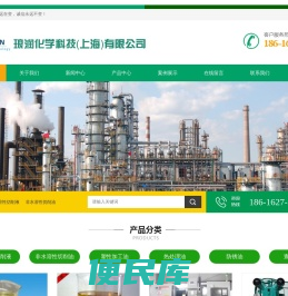 琅润化学科技（上海）有限公司