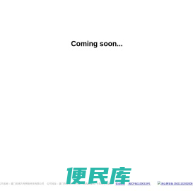 砍价网