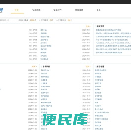 家中中文网