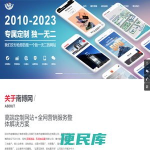 四平市博仁堂动物医院