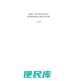 吉林省聚兴源参业有限公司
