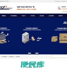 上海珍珠棉,上海珍珠棉厂,上海泡棉厂,上海保丽龙厂,上海泡沫厂