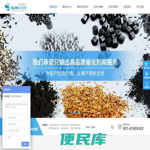负载镍催化剂,固定床雷尼镍,雷尼镍催化剂,载体镍催化剂,加氢催化剂