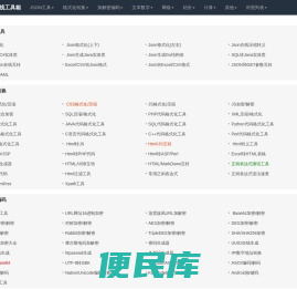 恒因网