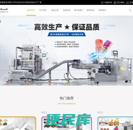 广州市广花智能装备有限公司