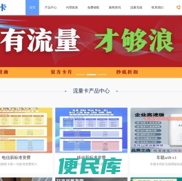 移动
