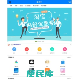 趣分享乐园