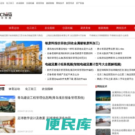 欢迎来到游戏应用