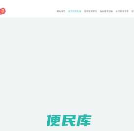 传奇私服发布网