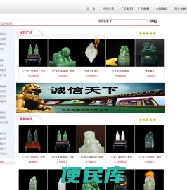 立煌礼品订购