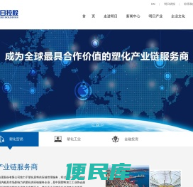 浙江明日控股集团股份有限公司