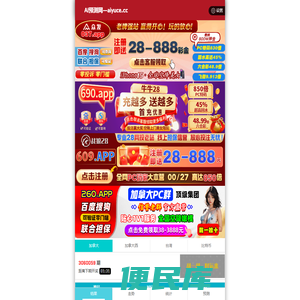 汽车销售