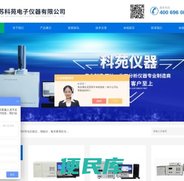 紫外荧光测硫仪